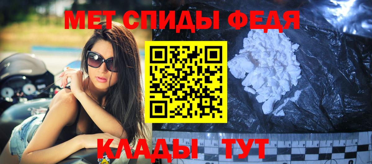 Amphetamine 98% Алатырь