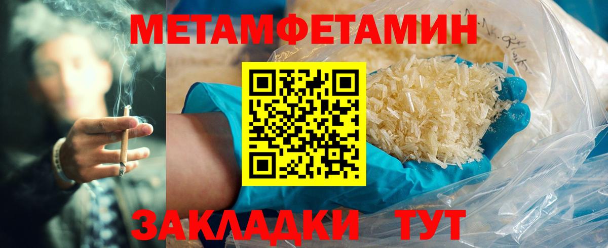 Алатырь  Амфетамин Розовый  Амфетамин  Вход с VPN 
