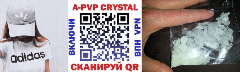 A PVP кристаллы  магазин продажи   blacksprut вход  даркнет Telegram  Алатырь 