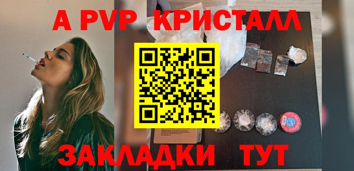 A PVP СК КРИС  Вход с VPN  Алатырь  Alpha-PVP крисы CK  Alpha PVP  A-PVP СК 