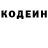 Codein Purple Drank Toktogulova Samara