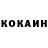 КЕТАМИН VHQ INSXNINE