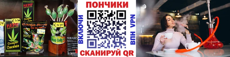 Еда ТГК марихуана даркнет сайт Алатырь