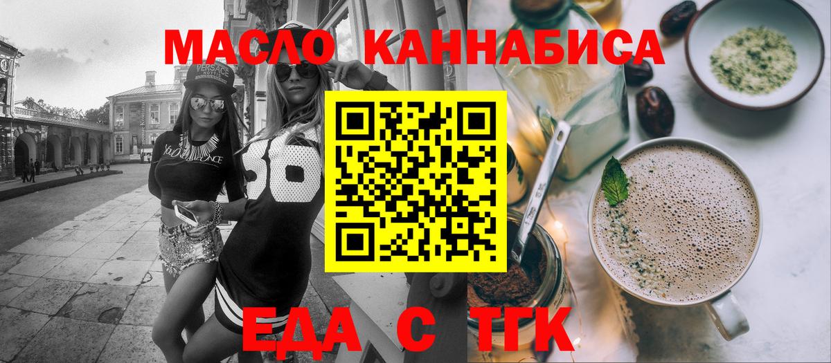 Canna-Cookies конопля  Алатырь 