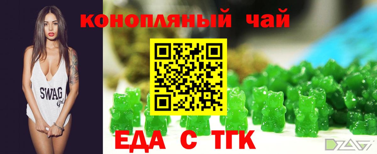 Алатырь  Масло ТГК  Каннабис  Alpha-PVP  Вход с VPN  Кокаин  Гашиш  МЕФ 