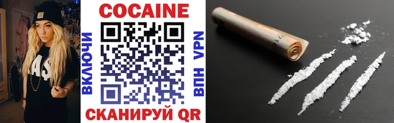 Cocaine Боливия Алатырь