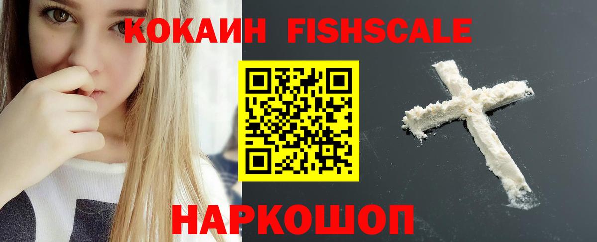 даркнет сайт  Вход с VPN  Алатырь  КОКАИН 97%  Кокаин 99% 