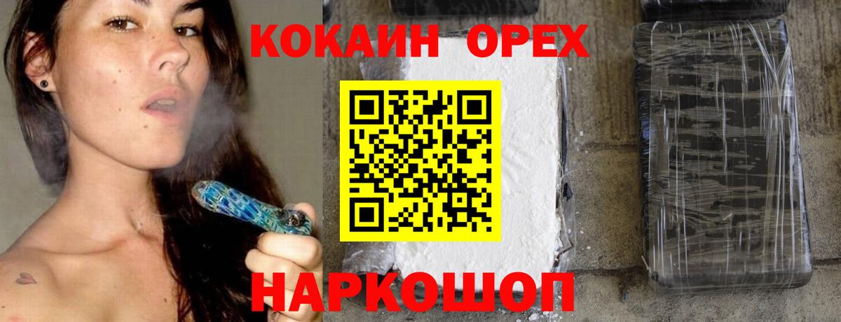 КОКАИН 97% Алатырь