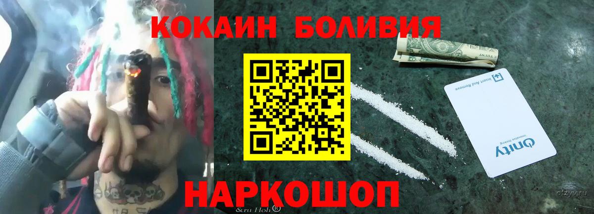 Кокаин 98% Алатырь