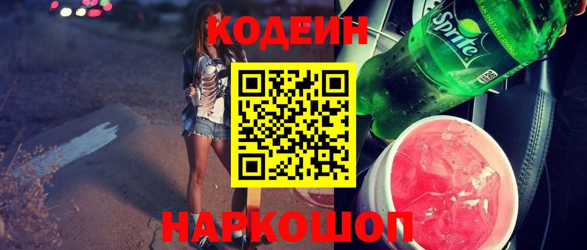 Псилоцибиновые грибы Алатырь