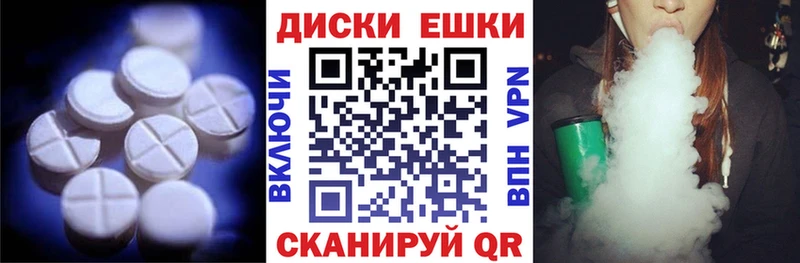купить наркоту  Алатырь  Ecstasy таблы 