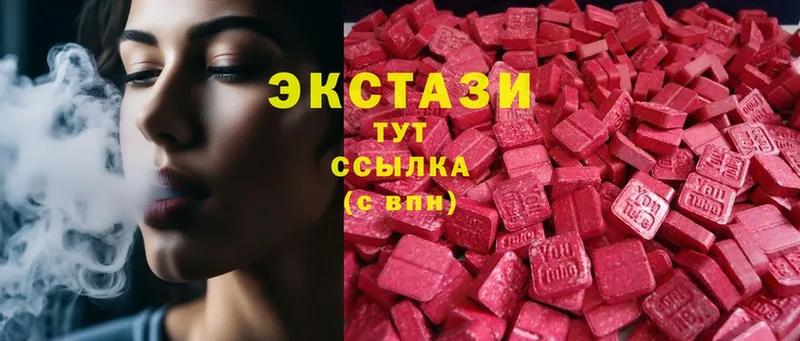 сайты даркнета состав  Алатырь  ЭКСТАЗИ Cube  купить наркоту 