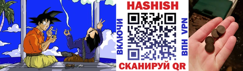 kraken зеркало  продажа наркотиков  Алатырь  ГАШИШ хэш 