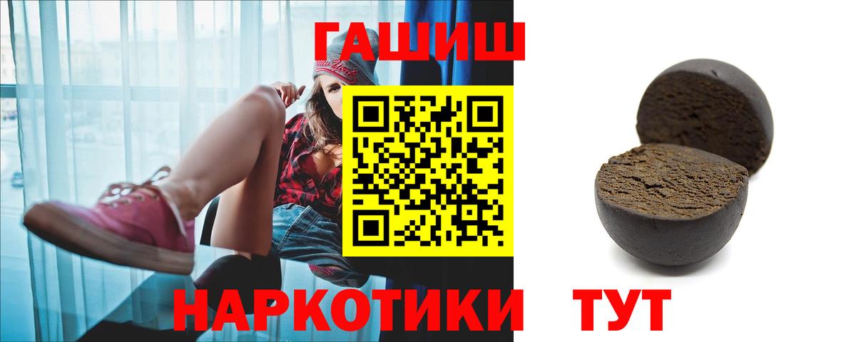 Гашиш ice o lator  Вход с VPN  Алатырь 
