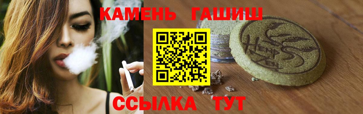 ГАШ гарик Алатырь
