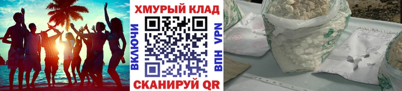 Героин хмурый Алатырь