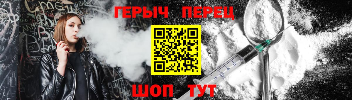 ГЕРОИН гречка Алатырь
