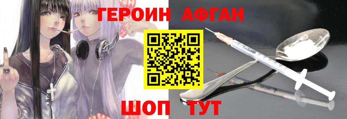 Алатырь  ГЕРОИН гречка  Вход с VPN 