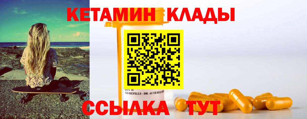 ЭКСТАЗИ  ГАШИШ  Мефедрон кристаллы  Канабис  Алатырь  ГАШИШ  COCAIN  Вход с VPN 