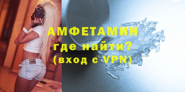 каннабис Барнаул