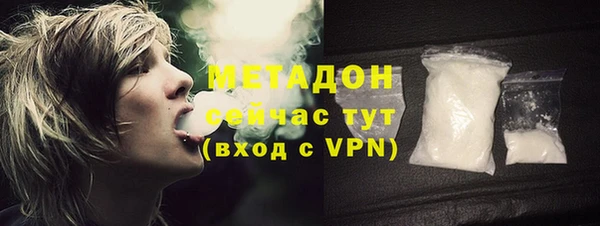 марихуана Михайловка