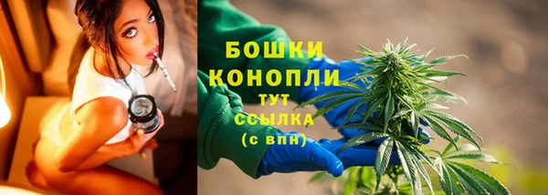 марихуана Михайловка
