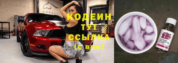 ALPHA PVP Новодвинск