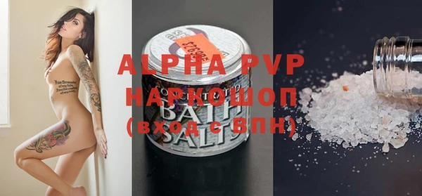 ALPHA PVP Верея