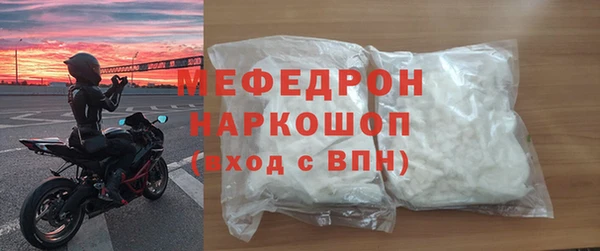 меф Михайлов