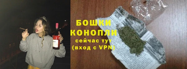 марихуана Михайловка