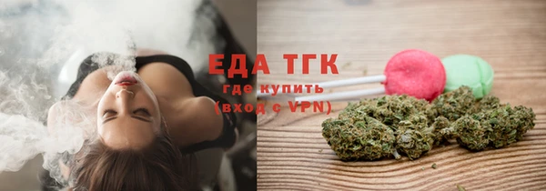 марихуана Михайловка