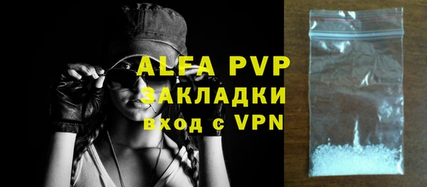 ALPHA PVP Верея