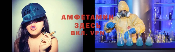 крисы Михайловск