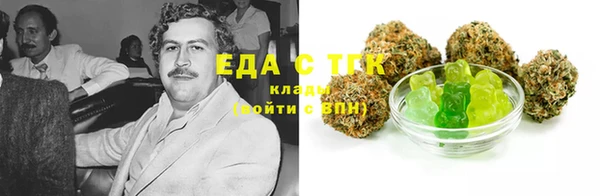 марихуана Михайловка