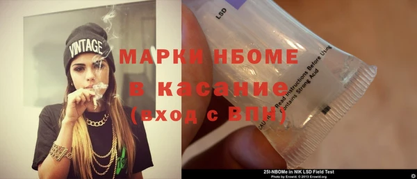 меф Михайлов