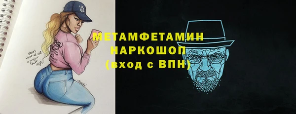меф Михайлов