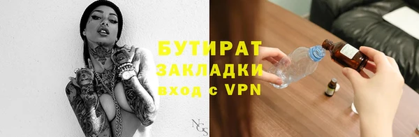 прущий лед Одинцово