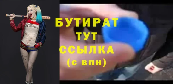 крисы Михайловск