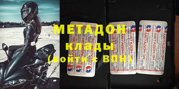 меф Михайлов