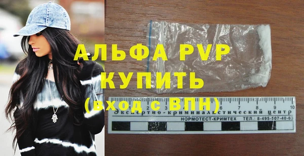 марихуана Михайловка