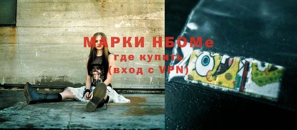меф Михайлов