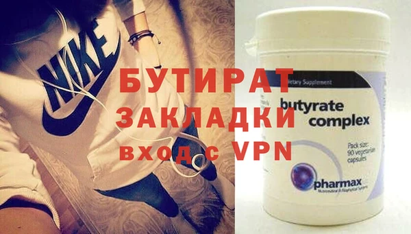 меф Михайлов