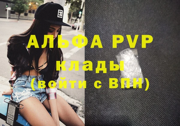 марихуана Михайловка