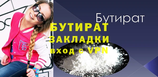марихуана Михайловка