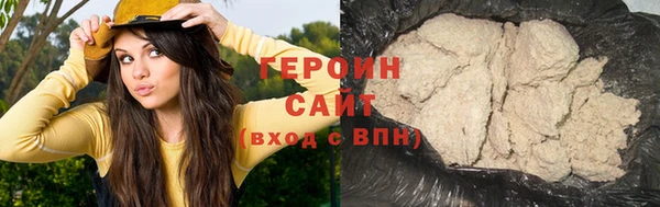 марихуана Михайловка