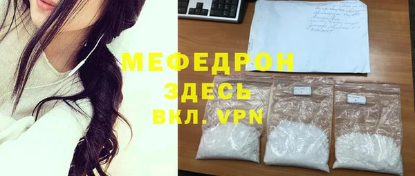 ALPHA PVP Домодедово