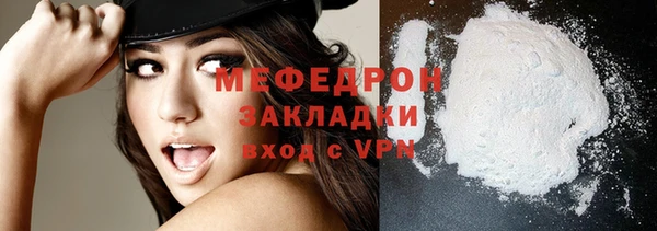 меф Михайлов