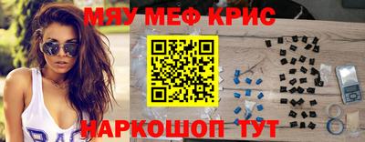 mdma Абакан