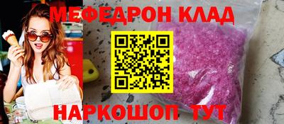 стафф Абакан