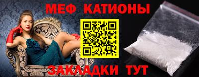 mdma Абакан